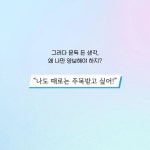 의자 뺏기 | 미래인 청소년 걸작선 92 | 박하령 | 알라딘 의자 뺏기 | 미래인 청소년 걸작선 92 | 박하령