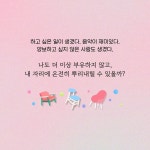 의자 뺏기 | 미래인 청소년 걸작선 92 | 박하령 | 알라딘 의자 뺏기 | 미래인 청소년 걸작선 92 | 박하령