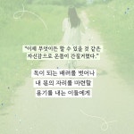 의자 뺏기 | 미래인 청소년 걸작선 92 | 박하령 | 알라딘 의자 뺏기 | 미래인 청소년 걸작선 92 | 박하령