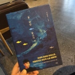 [중고] 물 만난 물고기 | 알라딘 [중고] 물 만난 물고기