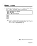 2026 부산시설공단 공무직 NCS 직업기초능력평가 | 취업적성연구소 | 알라딘 2026 부산시설공단 공무직 NCS 직업기초능력평가... 