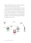 지리를 알면 여행이 보인다 | 창비청소년문고 44 | 최재희 | 알라딘 지리를 알면 여행이 보인다 | 창비청소년문고 44 | 최재희