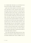 지리를 알면 여행이 보인다 | 창비청소년문고 44 | 최재희 | 알라딘 지리를 알면 여행이 보인다 | 창비청소년문고 44 | 최재희