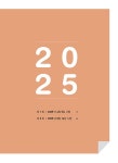 2026 에듀윌 중졸 검정고시 7개년 기출문제집 + 무료특강 | 김지상 외 | 알라딘 2026 에듀윌 중졸 검정고시 7개년 기출문제집 + 무료특강... 