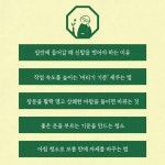 스님의 청소법 | 마스노 슌묘 | 알라딘 스님의 청소법 | 마스노 슌묘