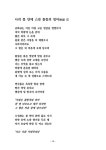 뜰 안에 찾아온 어여쁜 소녀들 | 장익봉 | 알라딘 뜰 안에 찾아온 어여쁜 소녀들 | 장익봉