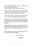뜰 안에 찾아온 어여쁜 소녀들 | 장익봉 | 알라딘 뜰 안에 찾아온 어여쁜 소녀들 | 장익봉