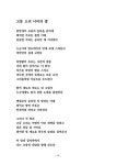 뜰 안에 찾아온 어여쁜 소녀들 | 장익봉 | 알라딘 뜰 안에 찾아온 어여쁜 소녀들 | 장익봉