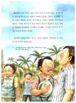 알라딘: 꿈의 실천 꿈의 실천