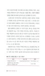 알라딘: [중고] 절세를 넘는 세테크 전략 [중고] 절세를 넘는 세테크 전략