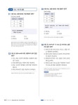 2026 이기적 SQLD SQL 개발자 이론 + 기출문제 | 강태우 | 알라딘 2026 이기적 SQLD SQL 개발자 이론 + 기출문제 | 강태우