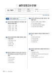 2026 이기적 SQLD SQL 개발자 이론 + 기출문제 | 강태우 | 알라딘 2026 이기적 SQLD SQL 개발자 이론 + 기출문제 | 강태우