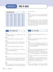 2026 이기적 SQLD SQL 개발자 이론 + 기출문제 | 강태우 | 알라딘 2026 이기적 SQLD SQL 개발자 이론 + 기출문제 | 강태우