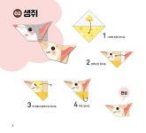 오늘부터 종이접기 마법사 | 오늘부터 | 김윤아 | 알라딘 오늘부터 종이접기 마법사 | 오늘부터  | 김윤아