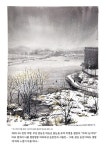 USKzine 이정희 : My Memories in Ink & 4 colors 어반스케치 아트북 | USKzine | 이정희 | 알라딘 USKzine 이정희 : My Memories in Ink... 