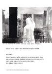 USKzine 이정희 : My Memories in Ink & 4 colors 어반스케치 아트북 | USKzine | 이정희 | 알라딘 USKzine 이정희 : My Memories in Ink... 