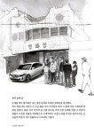 USKzine 이정희 : My Memories in Ink & 4 colors 어반스케치... My Memories in Ink & 4 colors 어반스케치 아트북 | USKzine  | 이정희