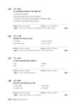 과정평가형 정보처리산업기사 필기 | 이대희 | 알라딘 과정평가형 정보처리산업기사 필기 | 이대희