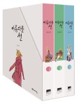 알라딘: 아름다운 선 1~3권 박스 세트 - 전3권 아름다운 선 1~3권 박스 세트 - 전3권