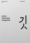 알라딘: [중고] 매거진 깃 Magazine GITZ Vol.1 [중고] 매거진 깃 Magazine GITZ Vol.1