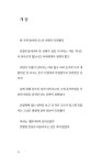 시간의 언덕 | 경남시인선 249 | 윤덕 | 알라딘 시간의 언덕 | 경남시인선 249 | 윤덕