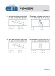 2026 EBS 중졸 검정고시 수학 | 2026 EBS 중졸 검정고시 | 이재천 | 알라딘 2026 EBS 중졸 검정고시 수학 | 2026 EBS 중졸 검정고시  | 이재천