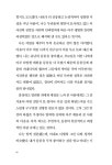 포 단편선 | 소담 클래식 6 | 에드거 앨런 포 | 알라딘 포 단편선 | 소담 클래식 6 | 에드거 앨런 포