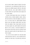 포 단편선 | 소담 클래식 6 | 에드거 앨런 포 | 알라딘 포 단편선 | 소담 클래식 6 | 에드거 앨런 포