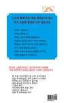 같은 쪽 바라보는 우리 | 소통과 힐링의 시 33 | 새시샘시낭송협회 | 알라딘 같은 쪽 바라보는 우리 | 소통과 힐링의 시 33 | 새시샘시낭송협회