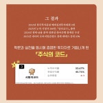 주식의 코드 | 주식의 코드 | 알라딘 주식의 코드 | 주식의 코드