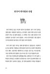 남해에서 유럽을 만나는 중입니다 | 어린왕자 | 알라딘 남해에서 유럽을 만나는 중입니다 | 어린왕자