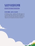 랜드마크로 보는 한국사 이야기 | 미미 교양 7 | 구완회 | 알라딘 랜드마크로 보는 한국사 이야기 | 미미 교양 7 | 구완회