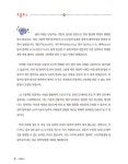 AI로 만드는 나만의 그림책 | 민진홍.국난아 | 알라딘 AI로 만드는 나만의 그림책 | 민진홍.국난아