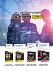 국가고시 안경사 기출동형 단기완성 | 김미진 | 알라딘 국가고시 안경사 기출동형 단기완성 | 김미진