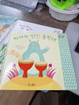 하마의 멋진 음악대 (꿈꾸는 솜사탕 45) | 알라딘 하마의 멋진 음악대 (꿈꾸는 솜사탕 45) 