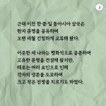 전근대 동아시아 전쟁의 기억과 문학적 대응 | 중국해양대학교 한국연구소 총서 15 | 신익철 외 | 알라딘 전근대 동아시아 전쟁의 기억과 문학적... 