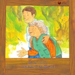 내가 지킬게요 | 책고래마을 63 | 김미라 | 알라딘 내가 지킬게요 | 책고래마을 63 | 김미라