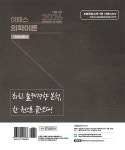 2026 이패스 의학이론 기본이론서 | 임정원 | 알라딘 2026 이패스 의학이론 기본이론서 | 임정원