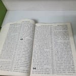 [중고] 성경 신세계역(2000/워치타워성서책자협회) | 워치타워성서책자협회 편집부 | 알라딘 [중고] 성경 신세계역(2000/워치타워성서책자협회)... 