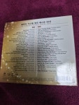 [중고] 불후의 가스펠 명곡 베스트 50선 [2CD] | 알라딘 [중고] 불후의 가스펠 명곡 베스트 50선 [2CD]
