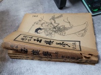 玉樓夢 1-3 [원본현토 옥루몽 전3권 세트] (1961) | 남영로 | 알라딘 [중고] 原本懸吐 玉樓夢 1-3 [원본현토 옥루몽 전3권 세트] (1961) | 남영로