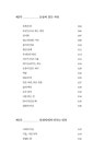 고마워, 하루야 | 박지숙 | 알라딘 고마워, 하루야 | 박지숙