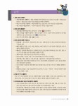 [중고] 초보자의 첫 번째 워드 2010 : 알라딘