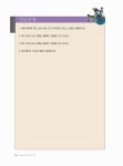 [중고] 초보자의 첫 번째 워드 2010 : 알라딘