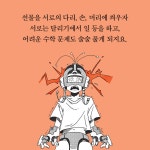 초딩 망명 공화국 | 파란 이야기 23 | 노룡 | 알라딘 초딩 망명 공화국 | 파란 이야기 23 | 노룡