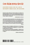 어른을 위한 말 공부 | 김여진 | 알라딘 어른을 위한 말 공부 | 김여진