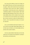 어른을 위한 말 공부 | 김여진 | 알라딘 어른을 위한 말 공부 | 김여진