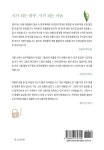 와, 정말? | 공주북중학교 학생 | 알라딘 와, 정말? | 공주북중학교 학생