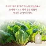 [전자책] 머나먼 수도의 길, 삼층천 | 임동훈 | 알라딘 머나먼 수도의 길, 삼층천 | 임동훈