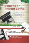 종합문예 유성 2025.제26호 | 도서출판유성 편집부 | 알라딘 종합문예 유성 2025.제26호 | 도서출판유성 편집부